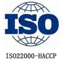 ISO22000認證